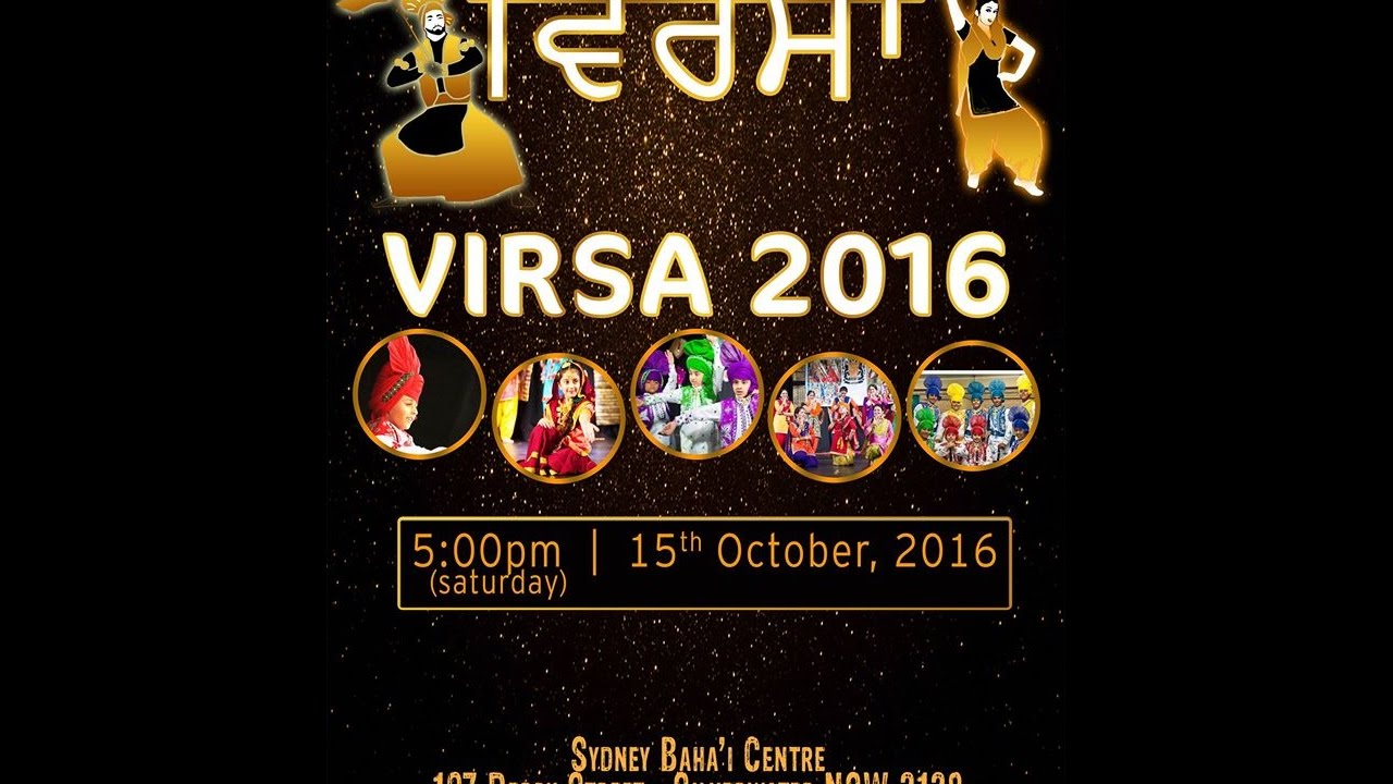 Virsa 2016- Jorhian