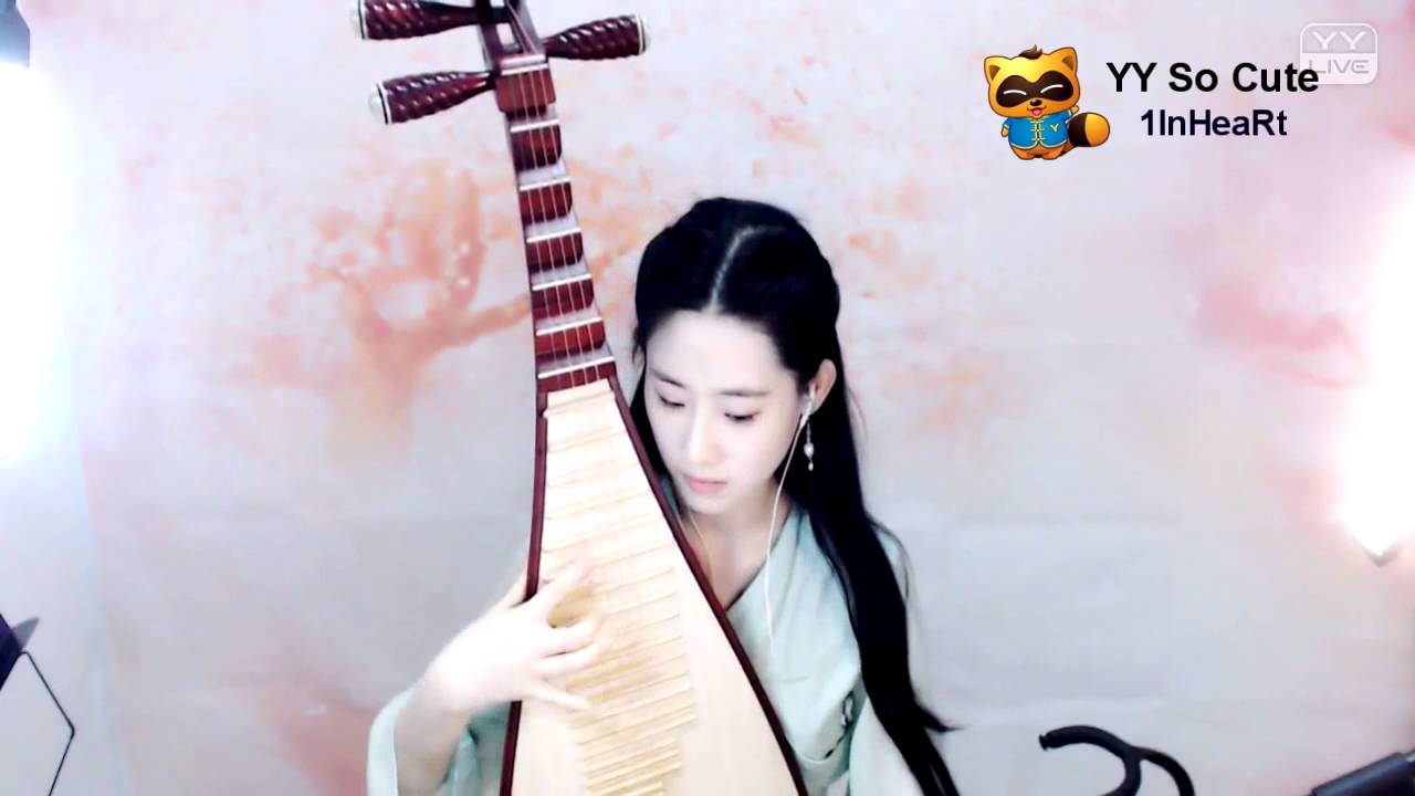 芳伊 --- 卜卦 Bugua  [崔子格 ]