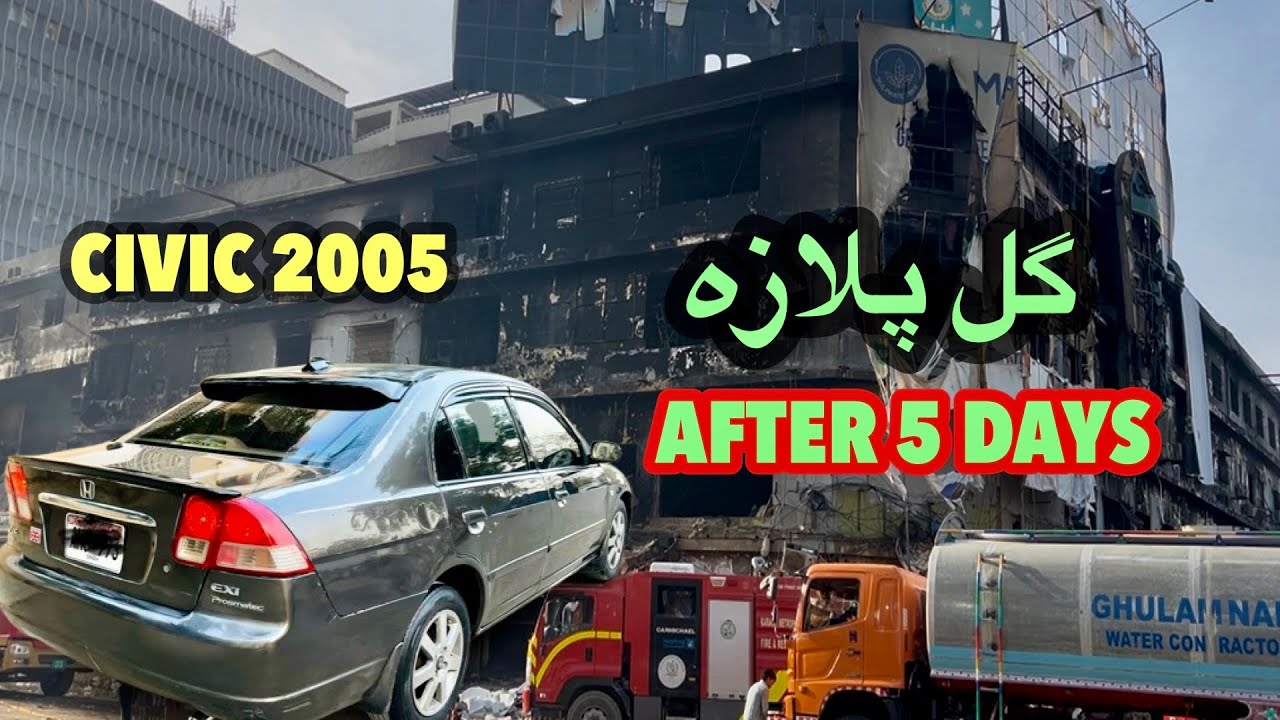 gul plaza 5 din k baad final kia huwa 