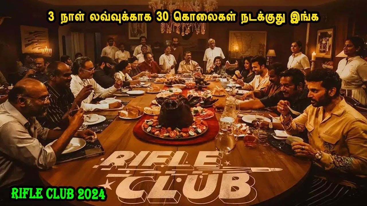 3 நாள் லவ்வுக்காக 30 கொ**கள் நடக்குது இங்க Malayalam Movies in Mr Tamilan Voice Over Mollywood Tamil