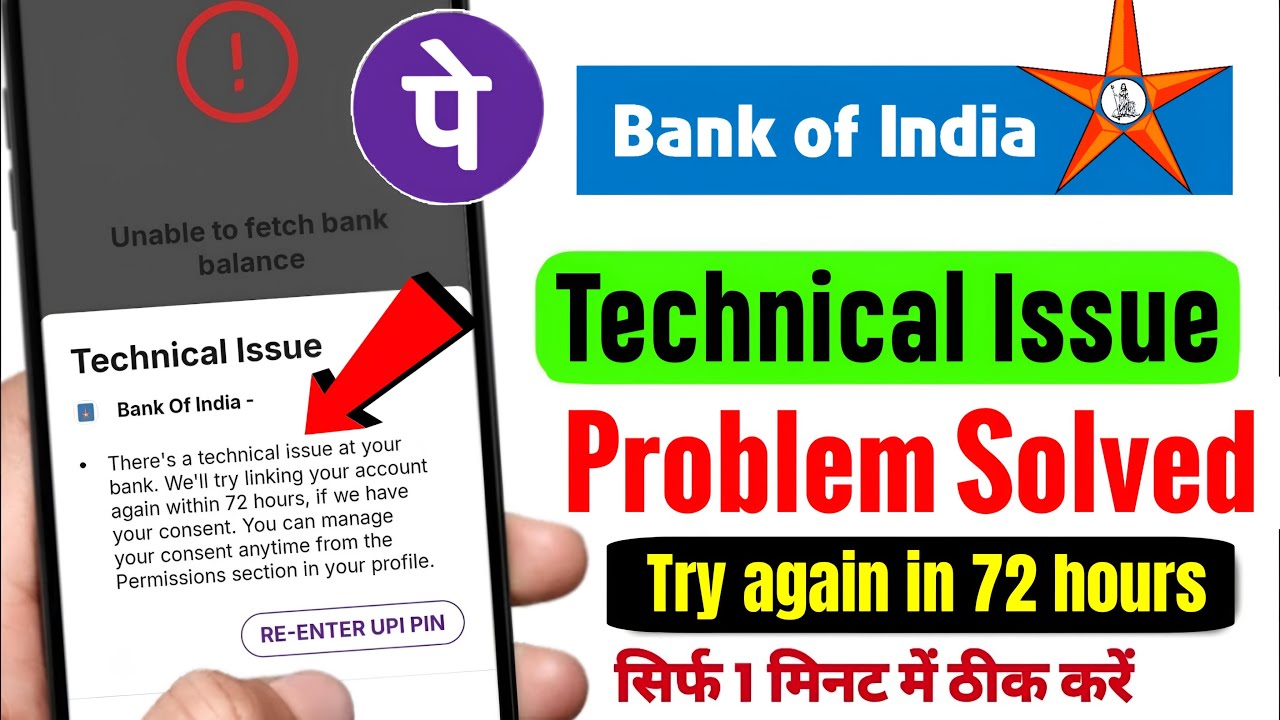 bank of india technical issue 72 hours problem | bank of india upi problem | phonepe technical issue
