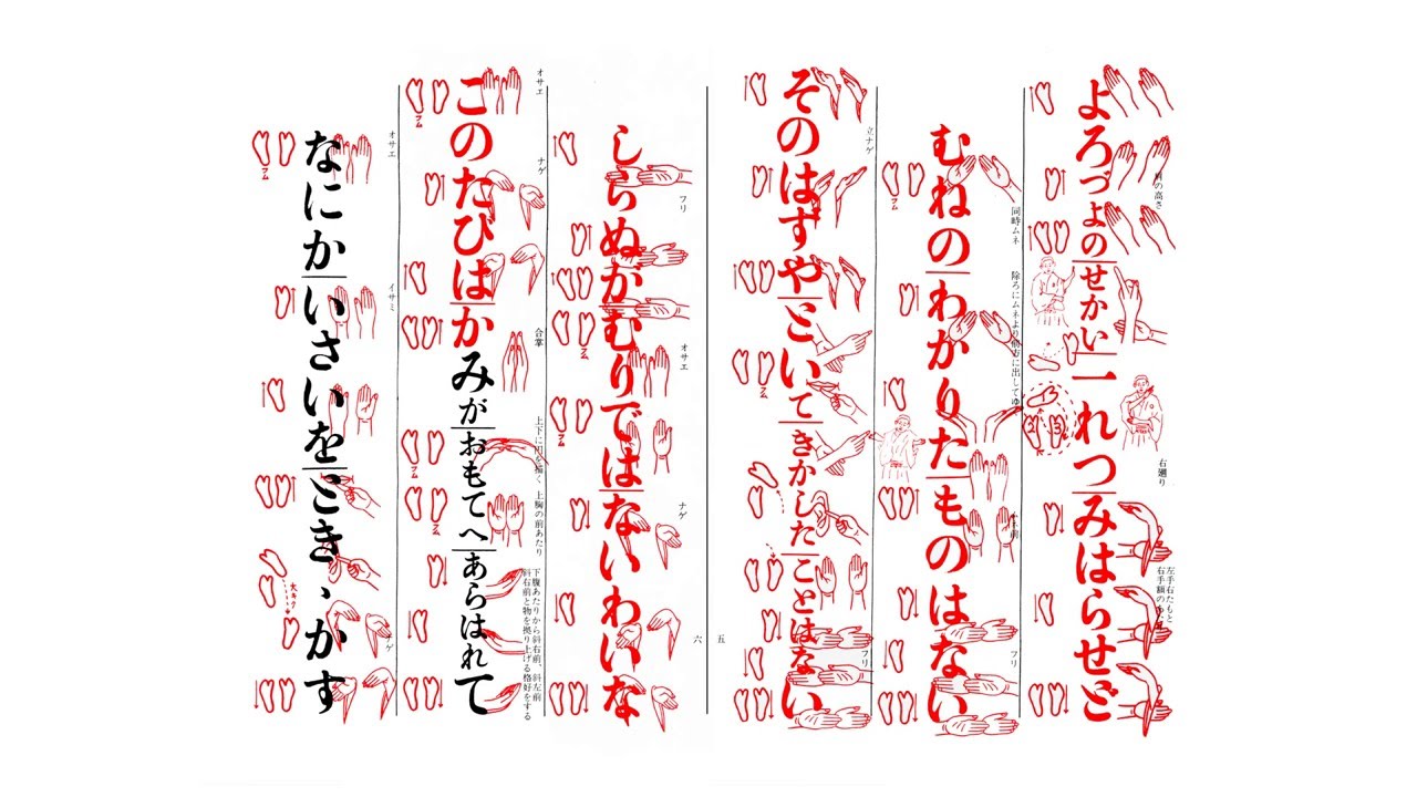 MK A Zen Han Otefuri edição 3