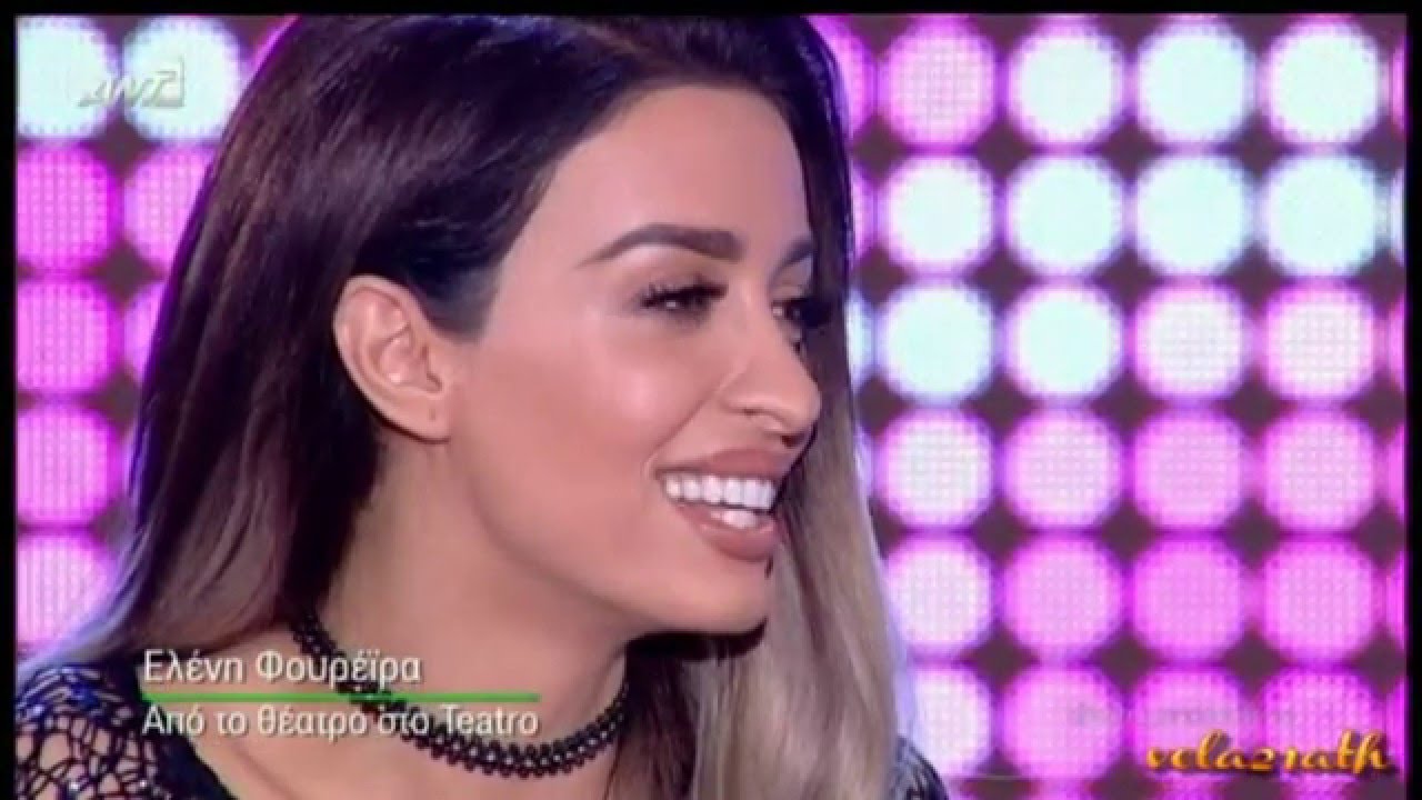 Ελένη Φουρέιρα - ΟΛΑ Πρώτη Φορά (22/12/2015)