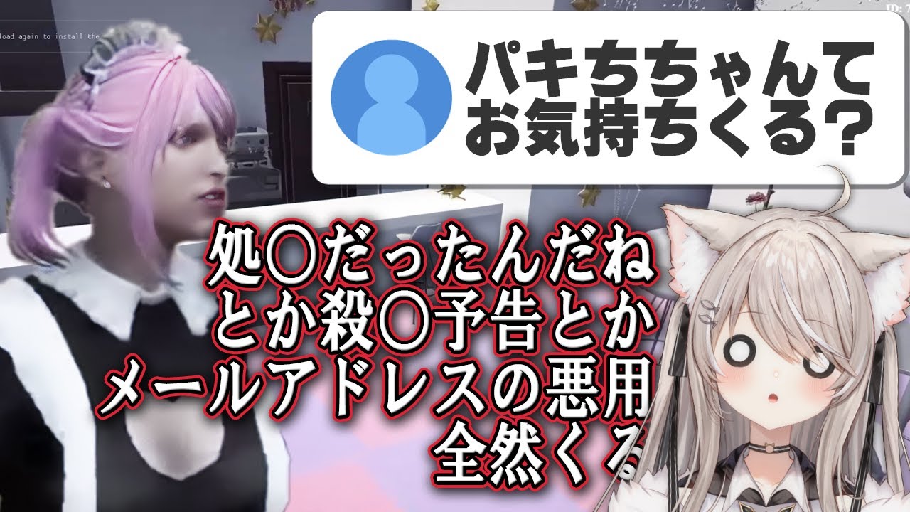 【ストグラ】新規OPEN予定のメイド喫茶の話を聞く【ベルモナ / パキち】