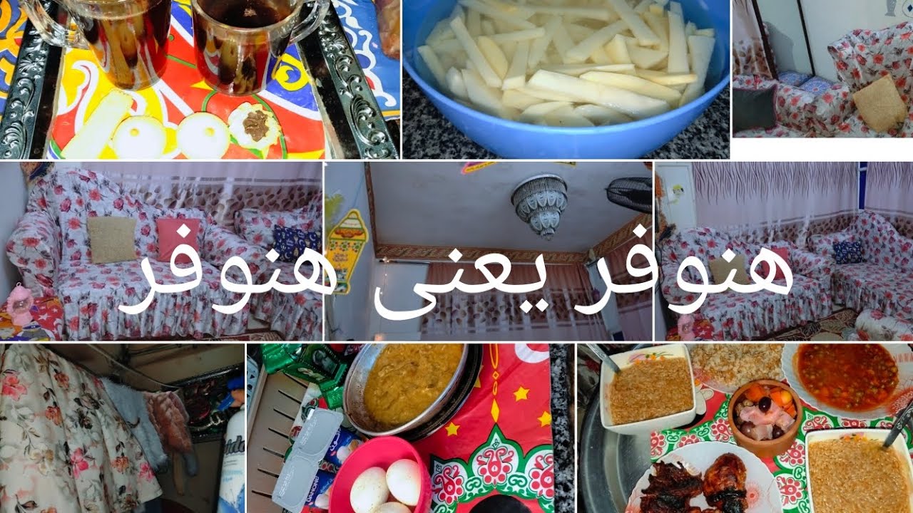 ازاى نوفر ف رمضان ونستعد للعيد 