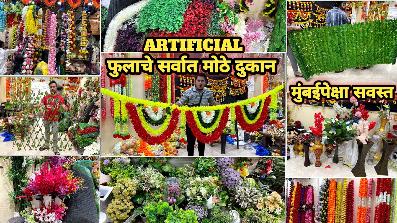 मुंबईपेक्षाही कमी किंमतीत मिळते diwali decorations flowers 😍| artificial flowers market Ulhasnagar