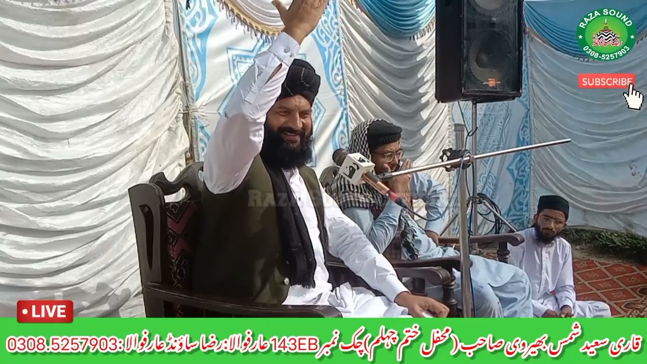 Maar Baap ki Shan || Emotional Bayan 2026 || Qari Saeed Shamas Bharvi Chishti || Raza Sound Arifwala
