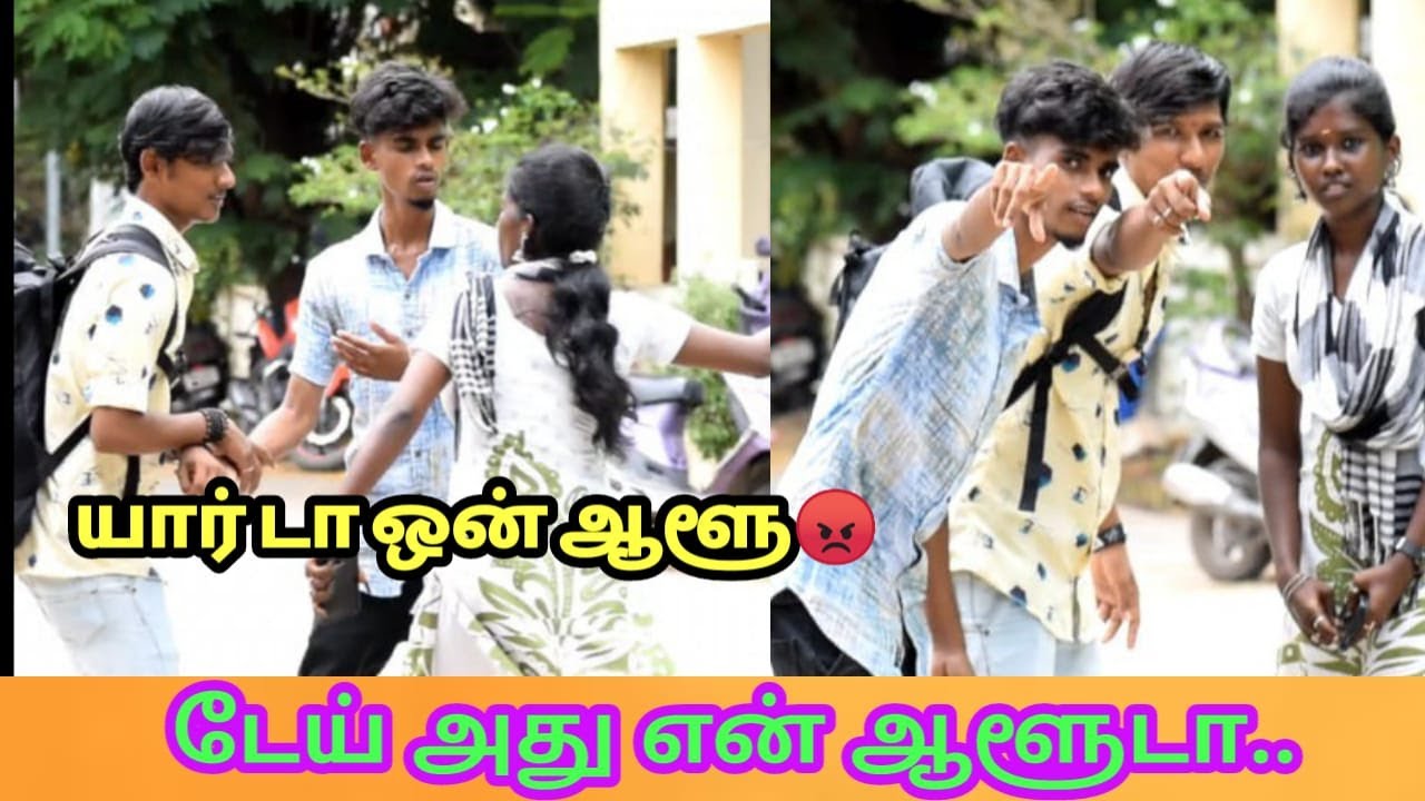 address prank from girl | tamil prank | nagai 360*