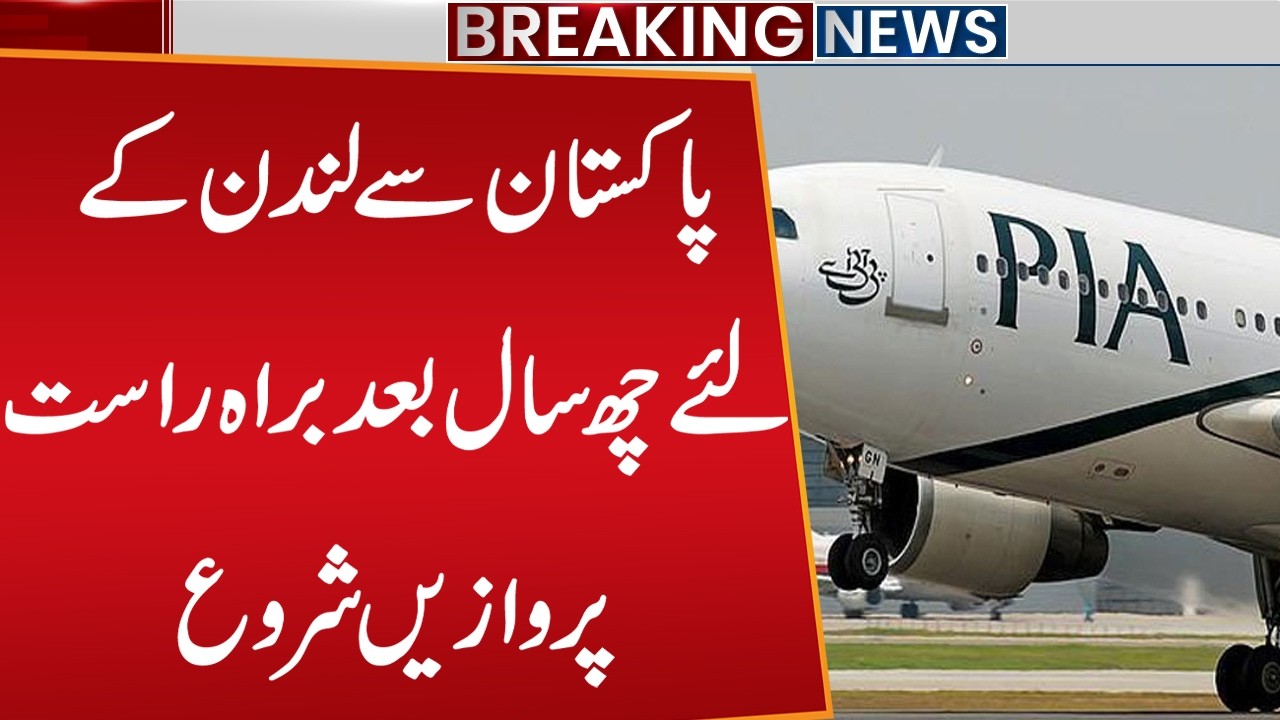 PIA Resumes Direct London Flights After 6 Years | First Flight Departs From Islamabad