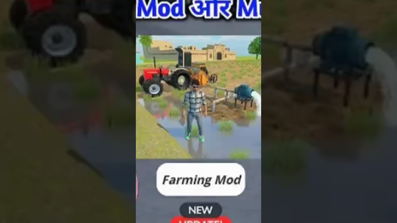 Indian vehicle simulator 3d ka new update kab aaega 