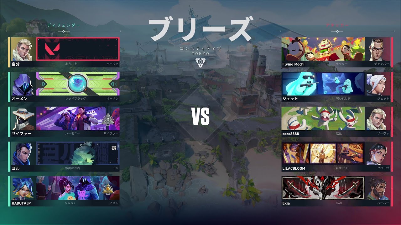 VALORANTプレイ記録 コンペ625