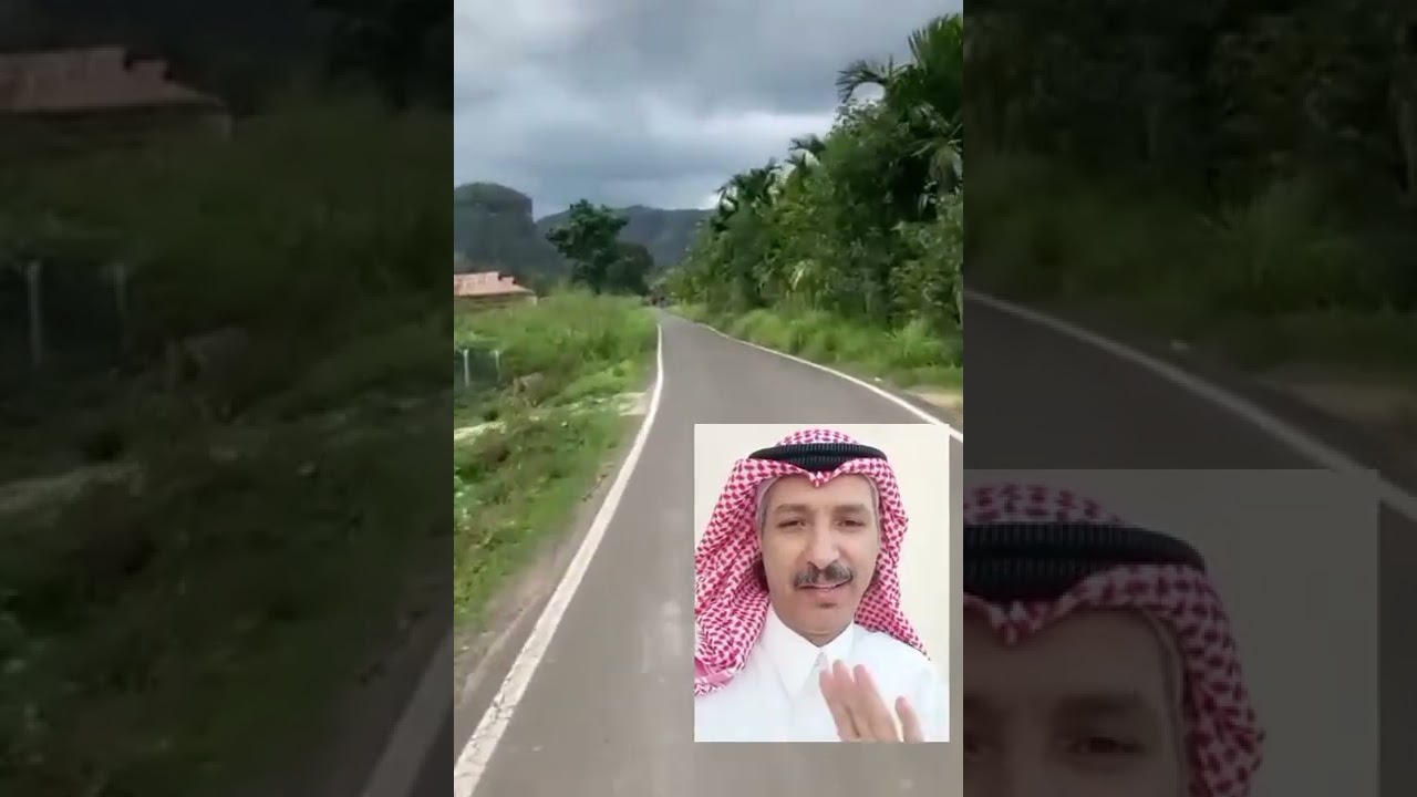 المعلق سعيد الزهراني / لمن يريد أن يتملك بيت او مزرعه في اندونيسيا