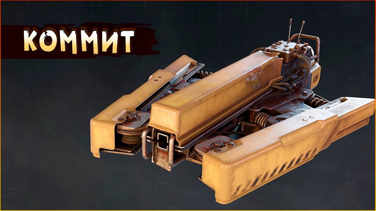 Теперь у нас есть БАЛЛИСТА! • Crossout • Коммит