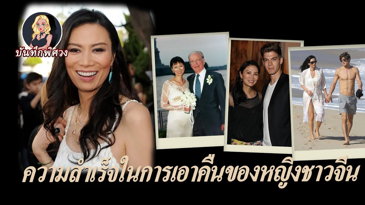 จากสาวชนบทสู่คุณนายผู้ร่ำรวยระดับโลก ทำเงินมหาศาล 2.68 หมื่นล้านบาทจากการใช้ลูกเป็นบันได