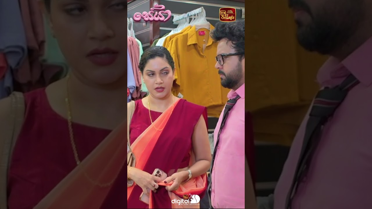 හරිනේ අමාරුව #ITN #Seyaa #teledrama