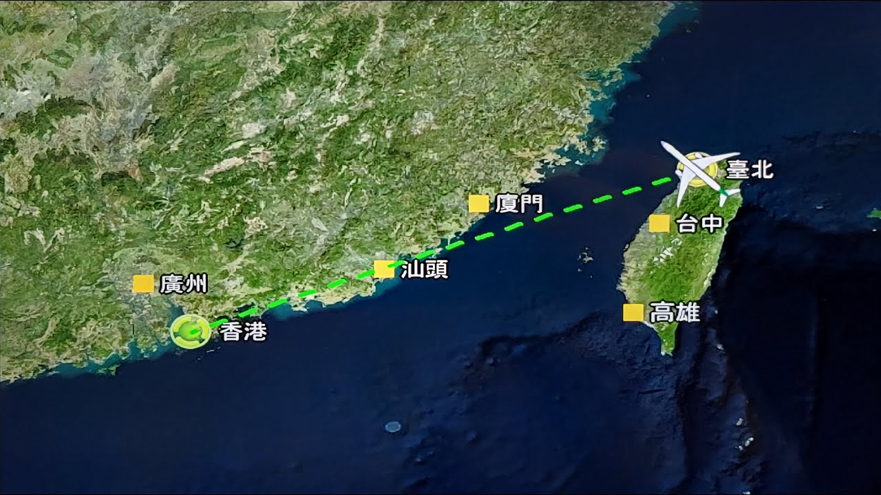 EVA AIR BR857 Taipei---Hong Kong Economy Class Journey 長榮航空 BR857 經濟艙飛行報告