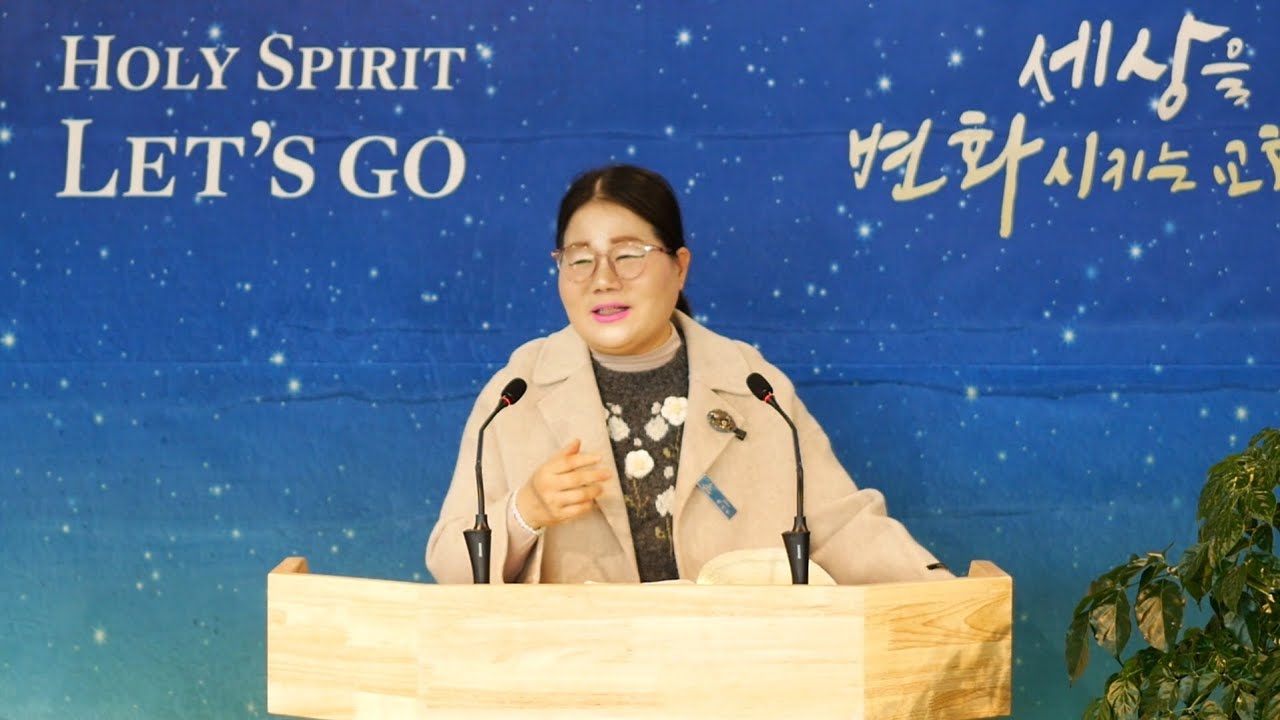 그리스도의 향기 (고후 2 : 12~17) 하늘문교회 한일순목사