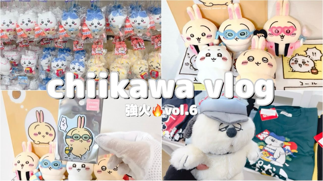 【ちい活vlog】ゴーグルうさぎと東京タワーハチワレをお迎えに行く！/スヌーピーオラフ【ちいかわ】【ちいかわらんど】