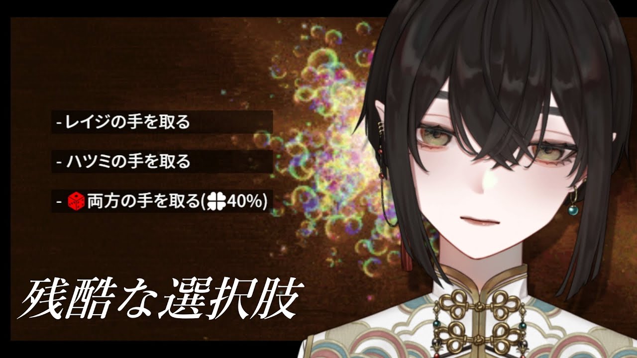 人生初めてのTRPG風ADV（5日目）/ネタバレあり【Cthulhu Mythos ADV 闇に囁く狂気】