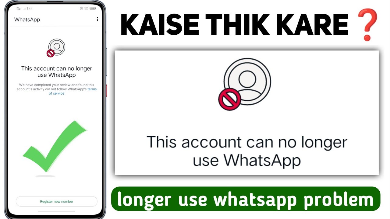 Whatsapp unbanned kaise kare | this account can no longer use whatsapp | whatsapp banned my number