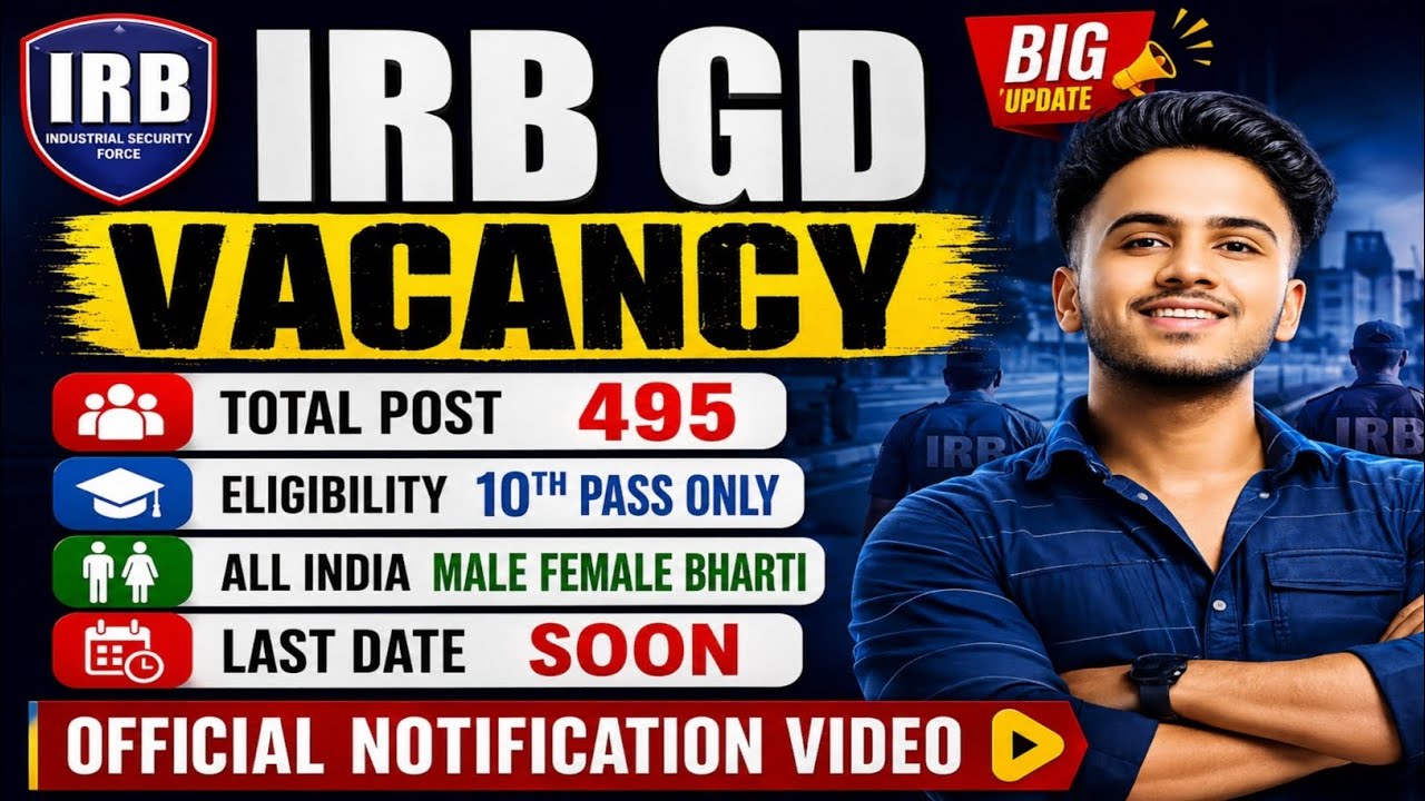 IRB GD Vacancy 2026 | Andaman Nicobar Police GD Bharti 495 Posts | 10th Pass New Vacancy Full Detail