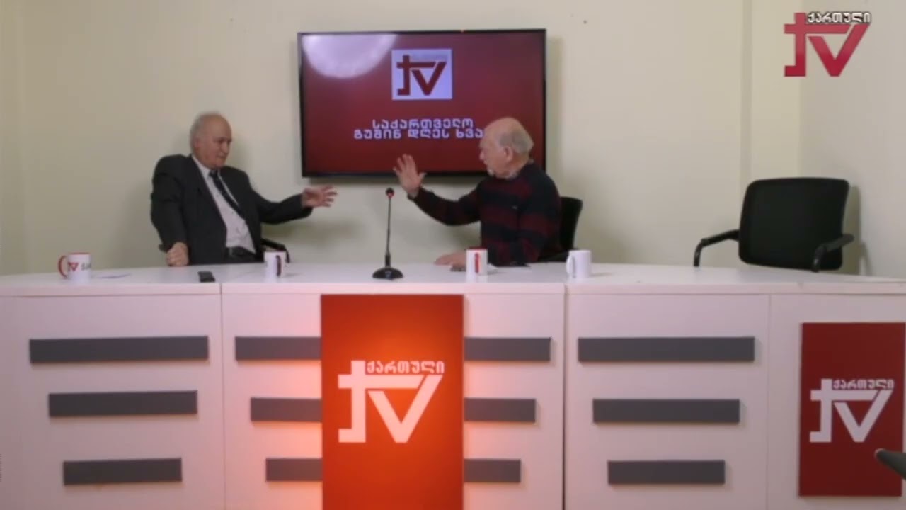მეცნიერთა კონგრესის დრო