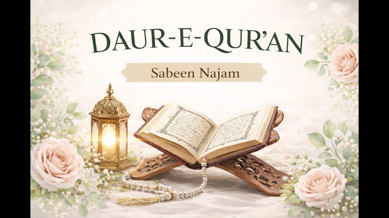 Daur e Quran Juz 26b