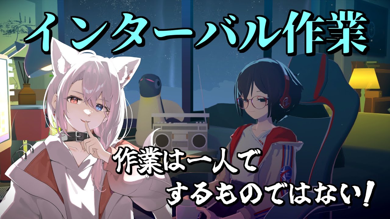 【縦型配信】30分一発作業！（雑談枠）#shorts #vtuber #新人vtuber #雑談配信
