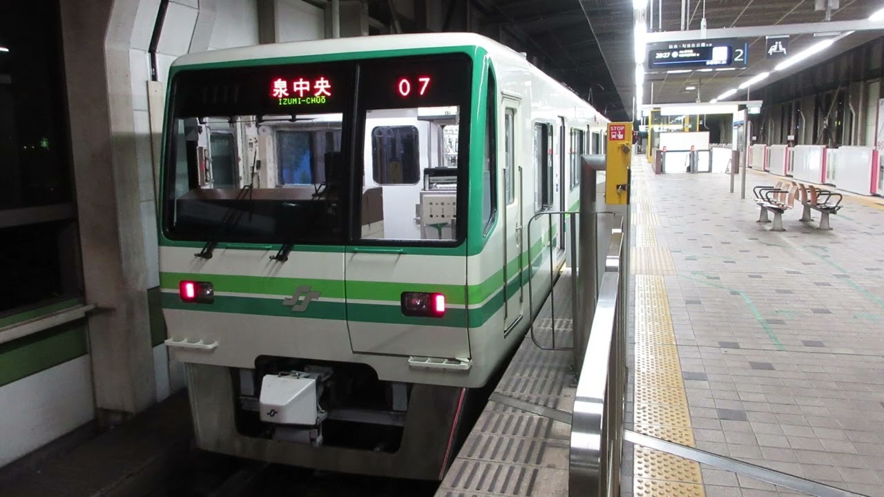 【全区間走行音】仙台市交通局1000N系  1311(1111F)　富沢→泉中央