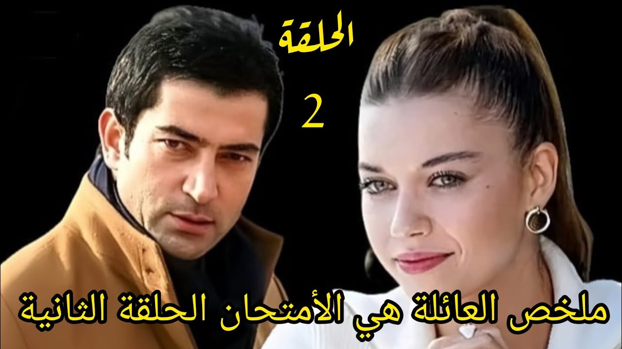 محامية شابة تجبر على تشتغل في شركة الراجل اللي تسبب في موت ابوها و بتقع في حب ابنه