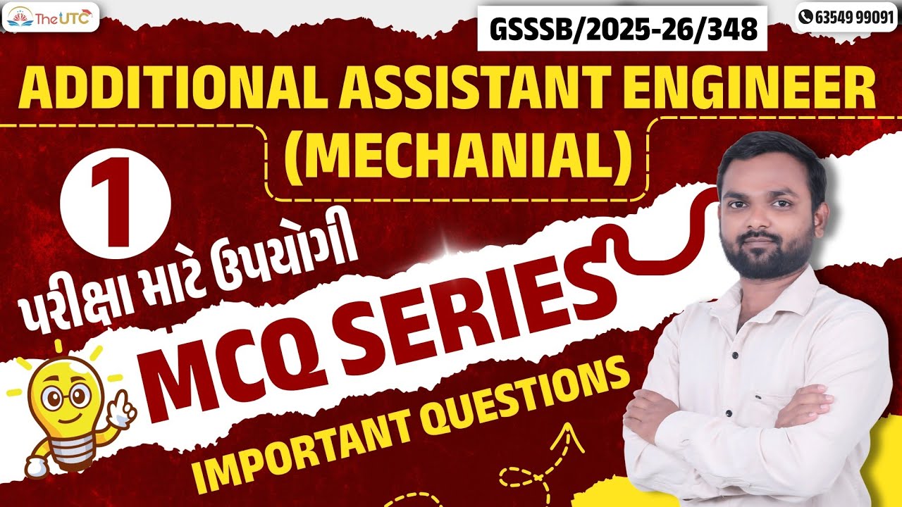 GSSSB Additional Assistant Engineer Mechanical Exam Preparation l MCQ Part 1