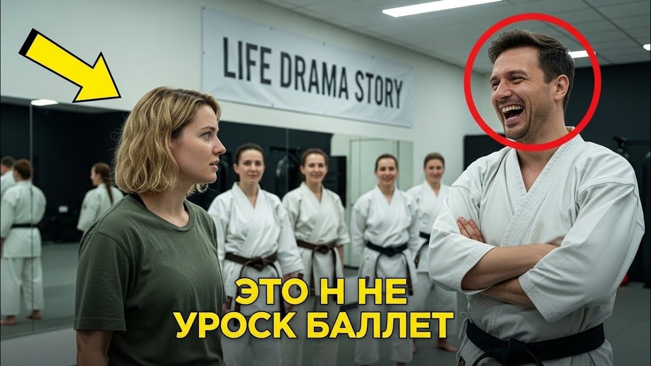 Её ВЫСМЕЯЛИ на тренировке по джиу-джитсу… но через 14 СЕКУНД она УЛОЖИЛА ЧЁРНЫЙ ПОЯС и заставила ..