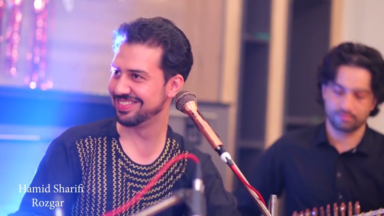 Hamid Sharifi - Rozgar (New Song 2026) | آهنگ جدید حمید شریفی - روزگار