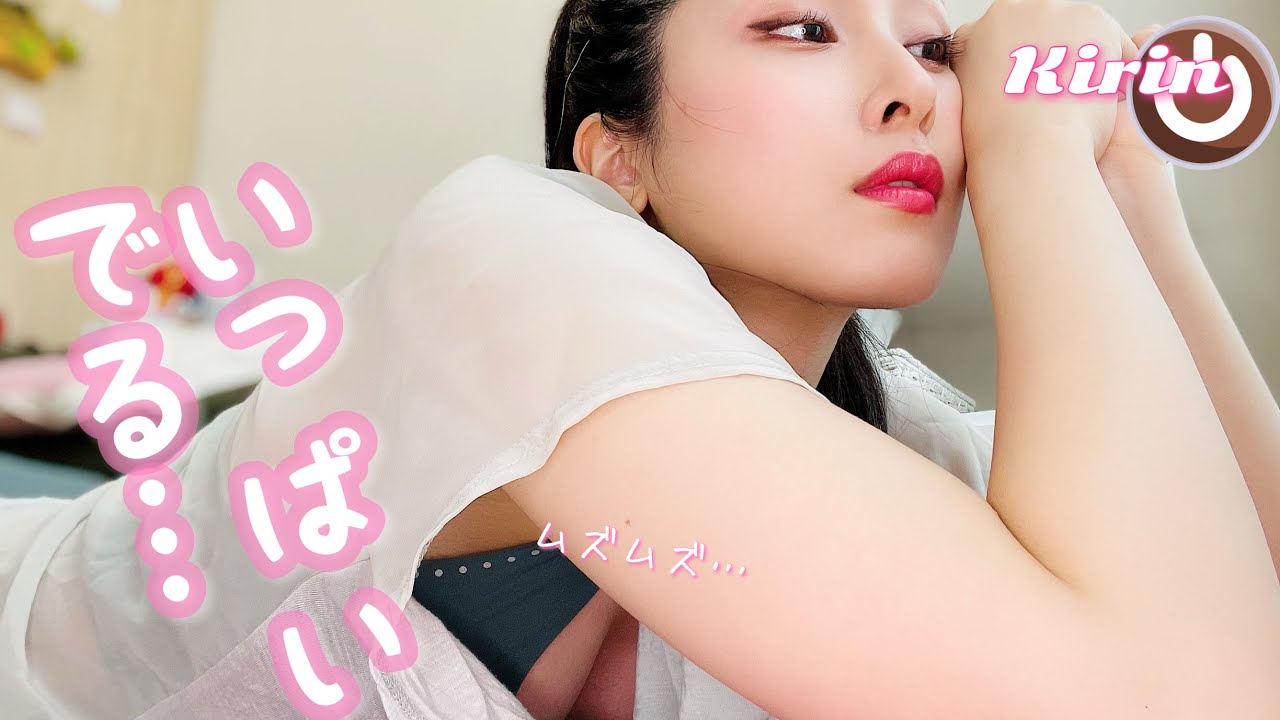 【ストレッチ】きりんのまったりストレッチ♪撮って出し🤎