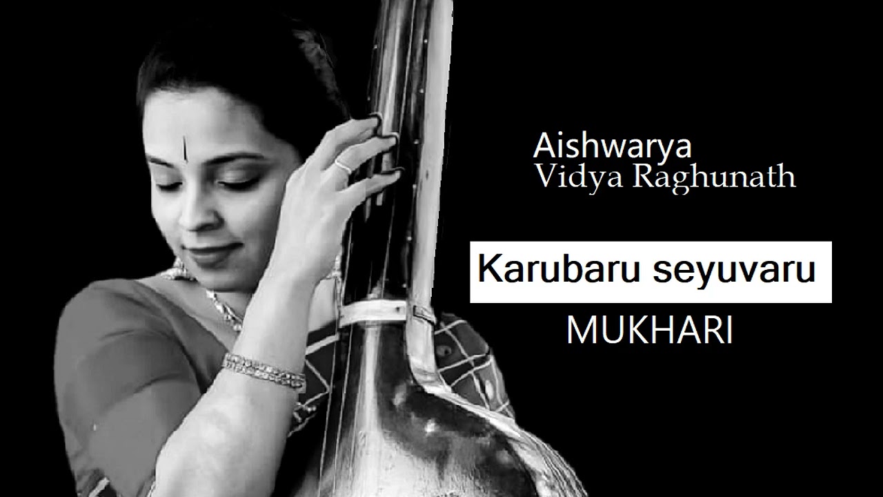 Karubaru Seyuvaru / Mukhari / Adi / Thyagaraja / Aishwarya Vidya Raghunath