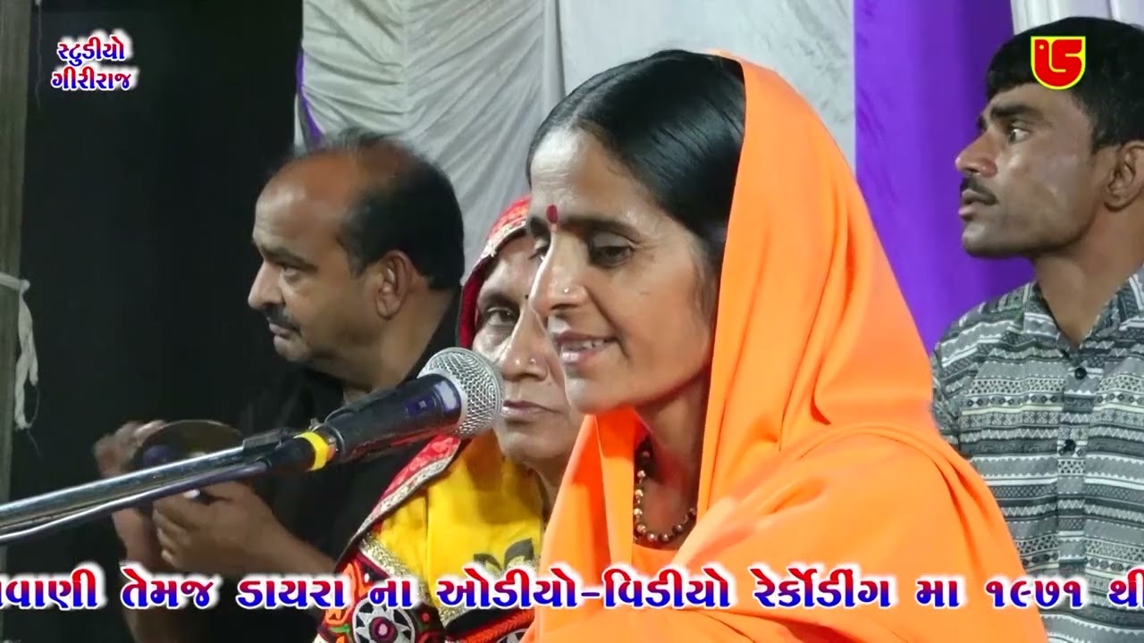 વાગે ભડાકા ભારી ભજન ના | પૂજ્ય ગોમતી માતાજી #gomtimataji  | 10-ફતેહગઢ (કચ્છ) 2025