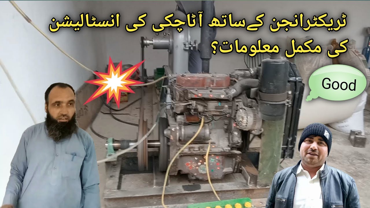 ٹریکٹرانجن کےساتھ انسٹالیشن اور مکمل معلومات؟؟|Tractor engine installetion with complete details|💖👳