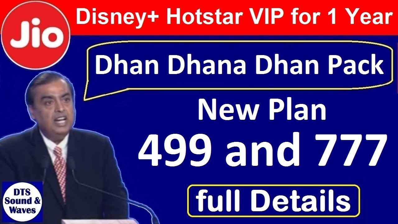 Jio Dhan Dhana Dhan Cricket Pack || New 499 and 777 Plan || Full Details || DTS