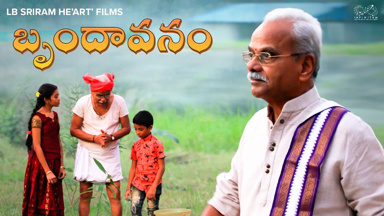 బృందావనం || Brundavanam Short Film || LB Sriram He'art' films || LB Sriram ||Tamada Media