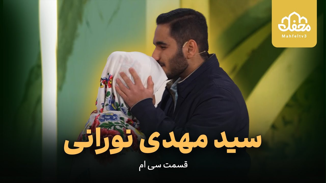 مادر گیلانی و فرزند حافظش