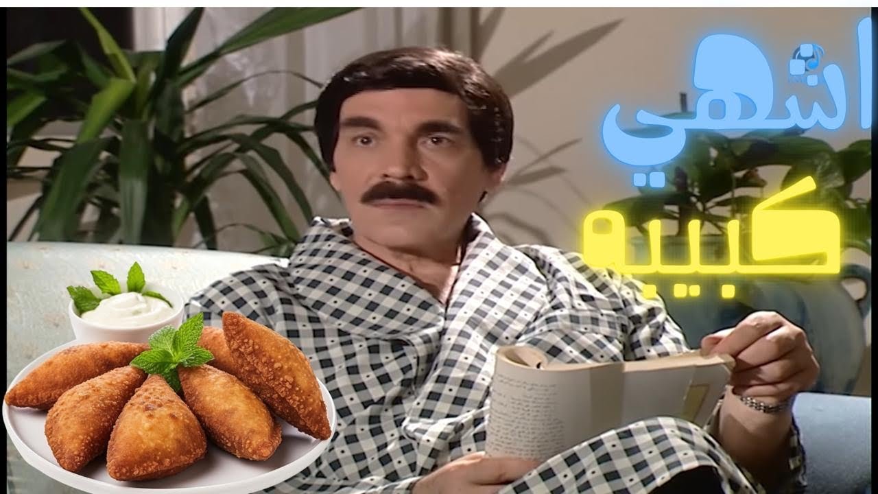 سهرة الخميس ضحك وبس مع ياسر العظمة 