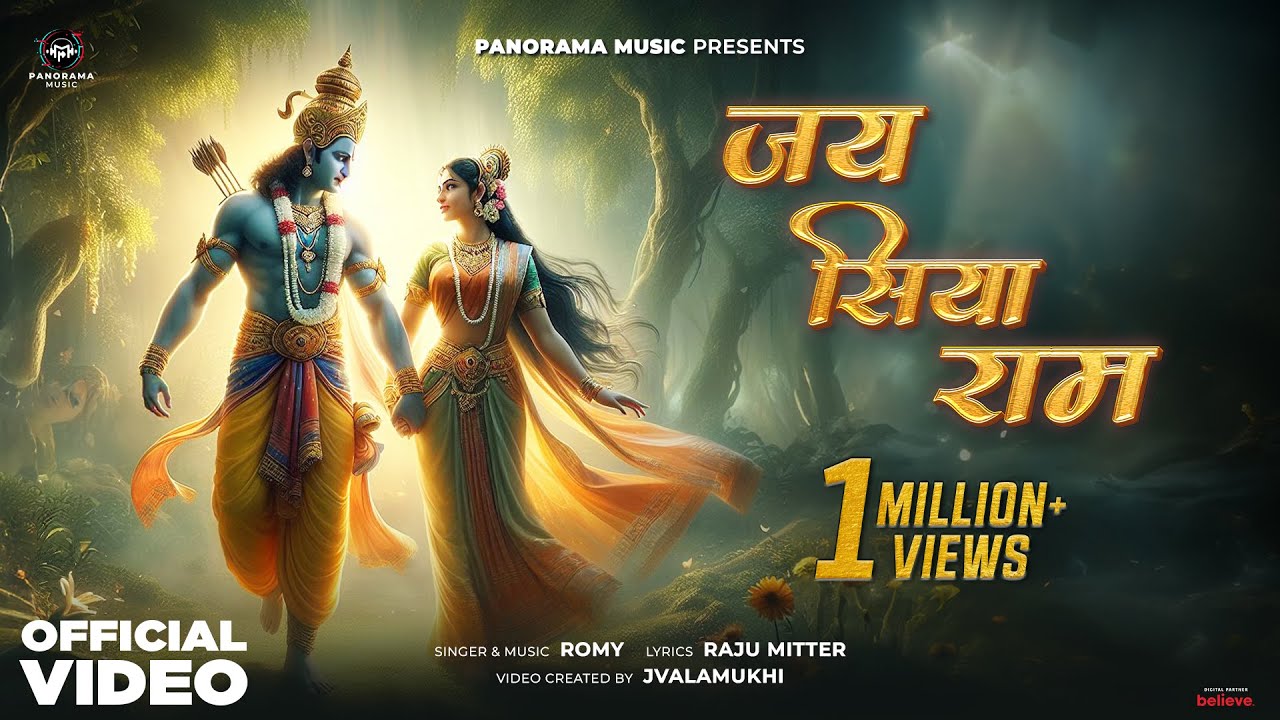 Jai Siya Ram (Official Video) Shree Ram | Ayodhya Ram Mandir Song 2024 | Jai Shree Ram