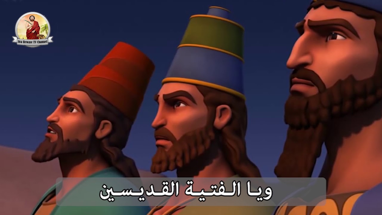 ترنيمة تسبحة نصف الليل ( كورال أطفال الأنبارويس )