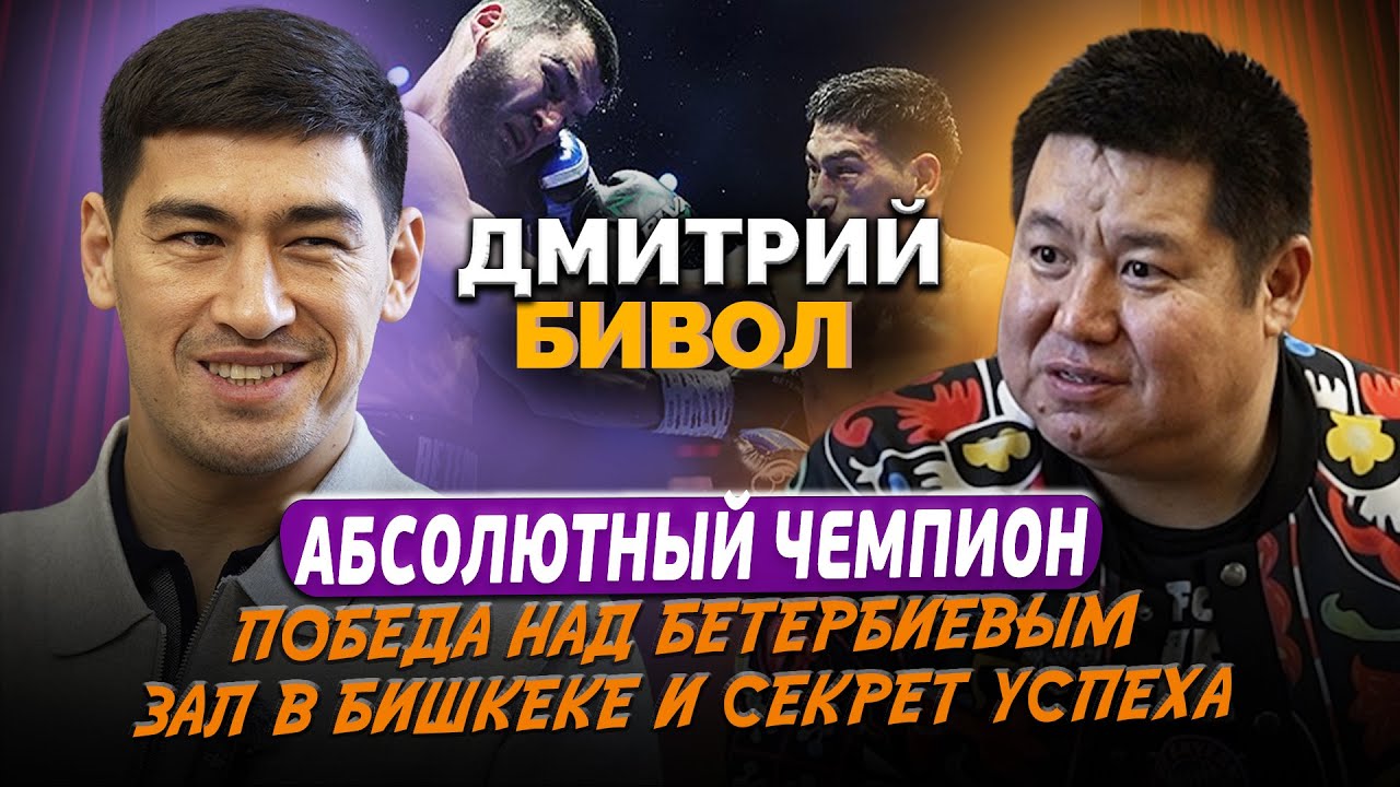 Всегда было приятно, когда говорили 