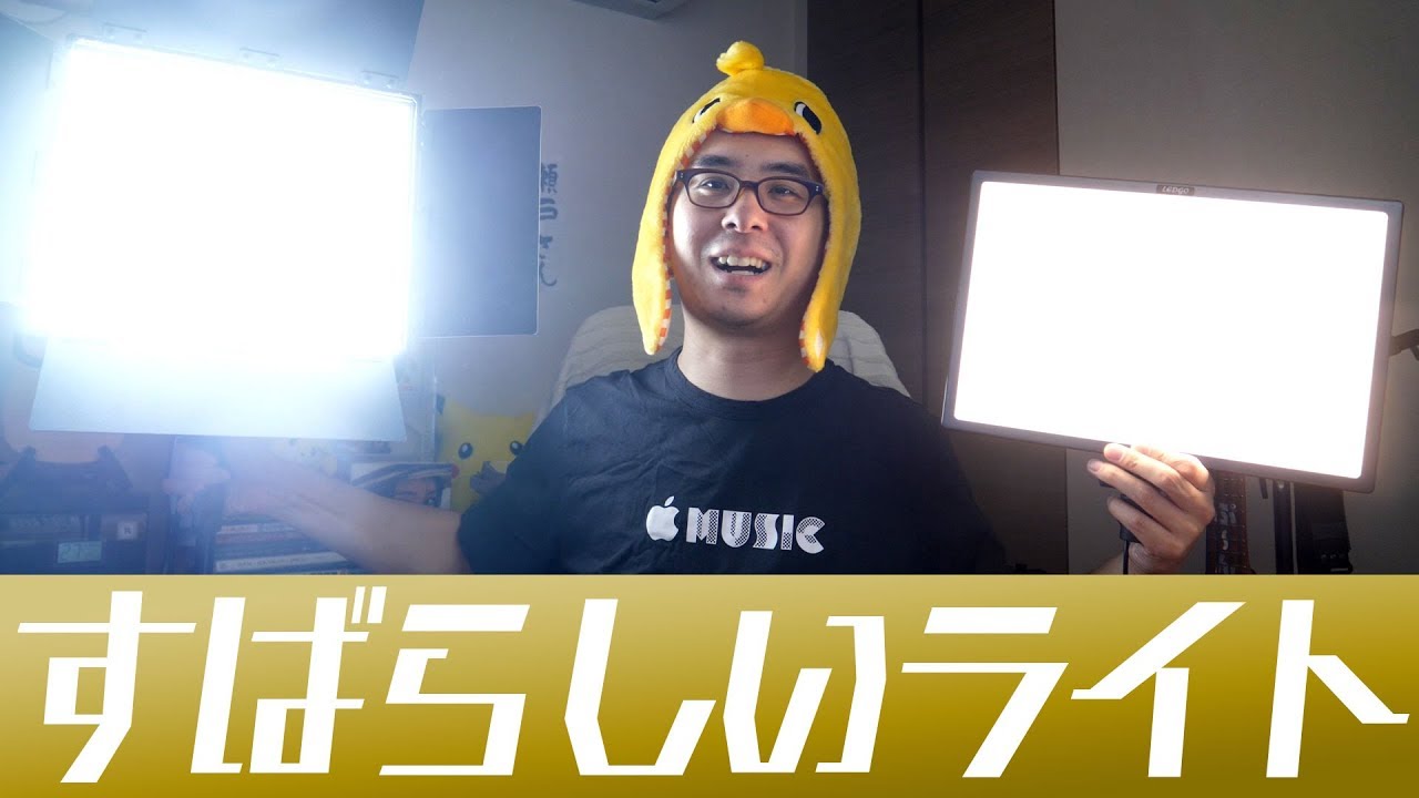めっちゃ良い感じのLEDライトが発売していたので買ってみた！ / サンテックスリムライト LG-E268C