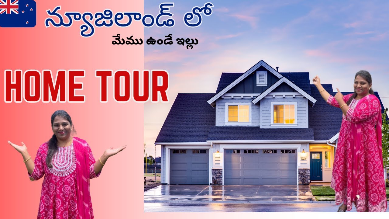New Zealand Home Tour | Telugu Vlog| #teluguvlogs #viralvideo #hometour #housetour