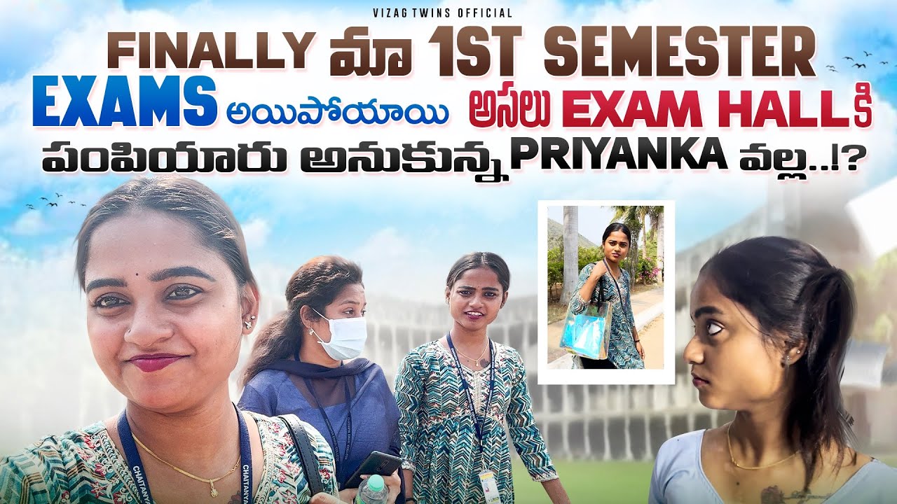 Last exam కి uniform లేకుండా వెల్లం hall లోకి allow చెయ్యరు అనుకో బాబోయ్😱😰🥶#vizagtwinsofficial