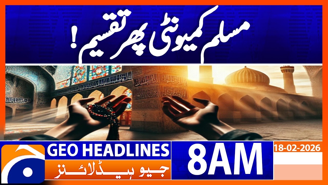 Ramadan 2026: Muslim Community in Britain Split | Geo News 8AM Headlines 18 February 2026