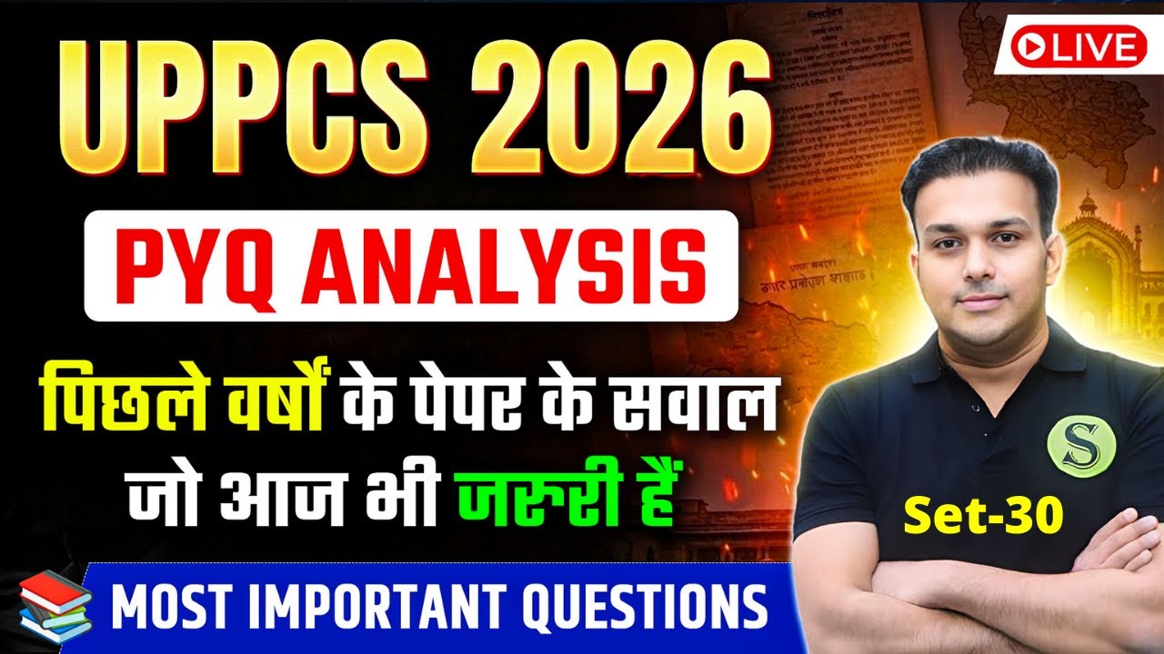 UPPCS 2026 PRE CUTOFF DATE? UPPSC PREVIOUS YEAR QUESTION PAPER Most important questions Analysis 30