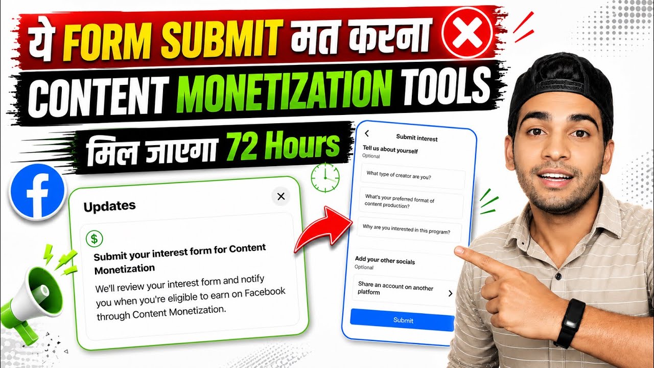 Submit your interest form for Content Monetization | facebook content monetization submit interest